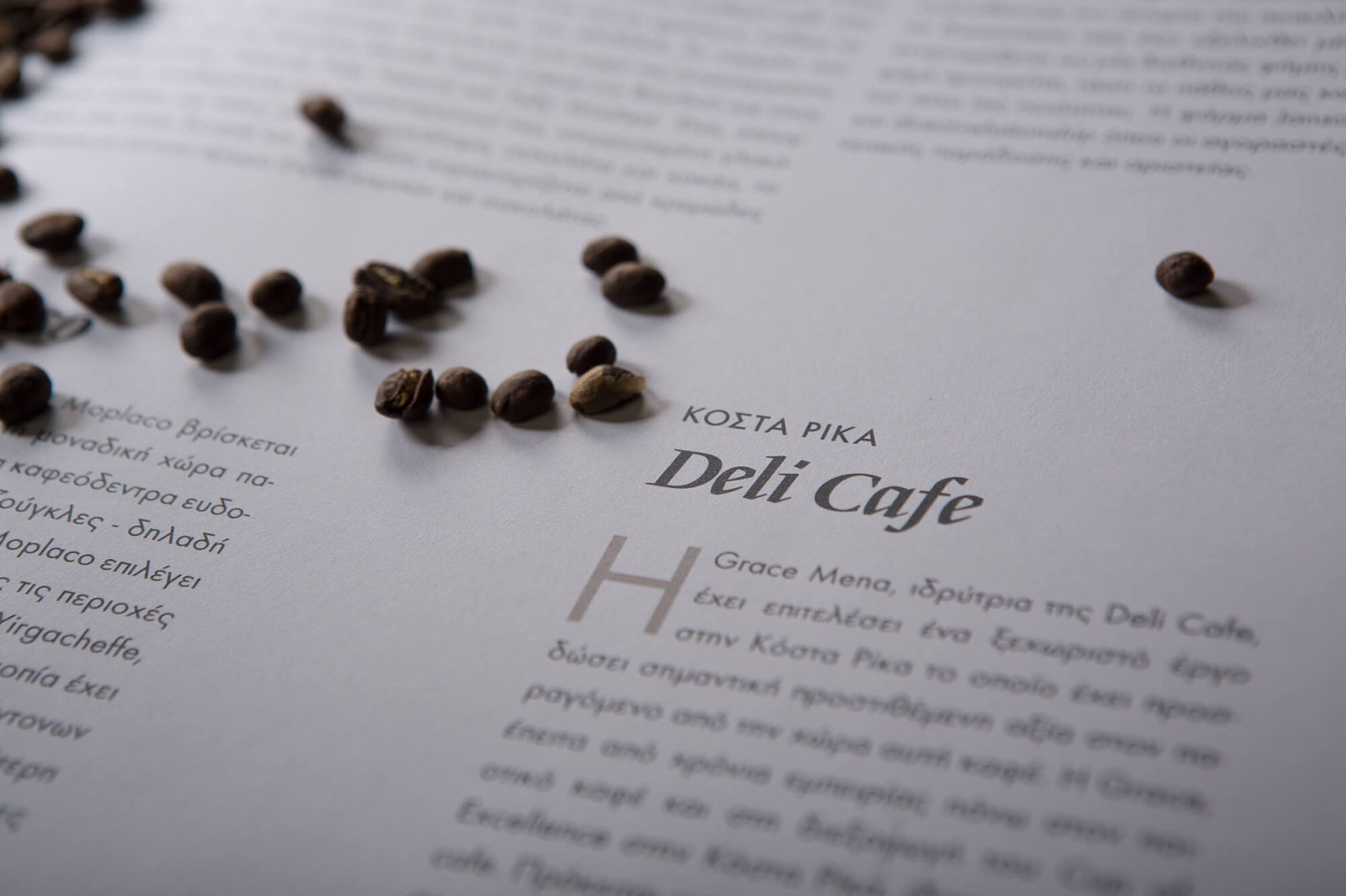 εταιρικη ταυτοτητα