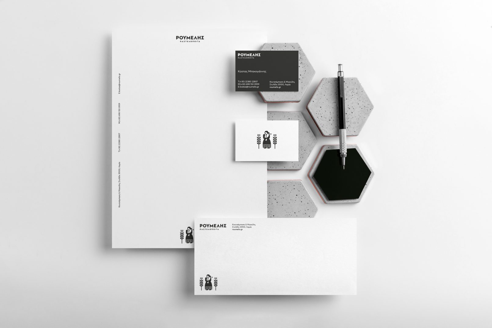 Branding & Packaging